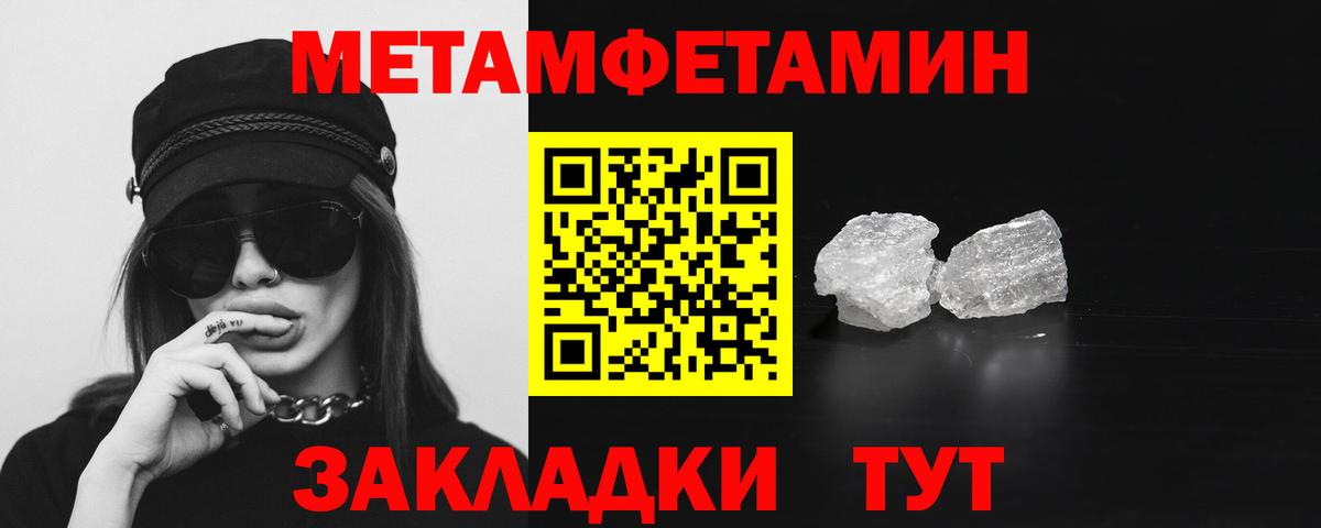 Амфетамин Premium Ачхой-Мартан