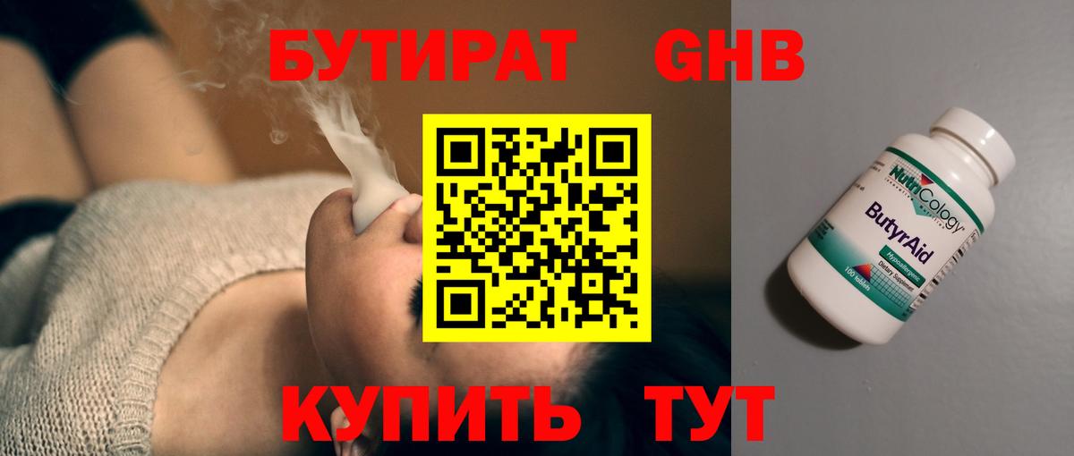 Меф МЯУ МЯУ  Мефедрон кристаллы  ЭКСТАЗИ  Купить наркоту  Вход с VPN  ГАШИШ  Канабис  Ачхой-Мартан  COCAIN  Лсд 25 