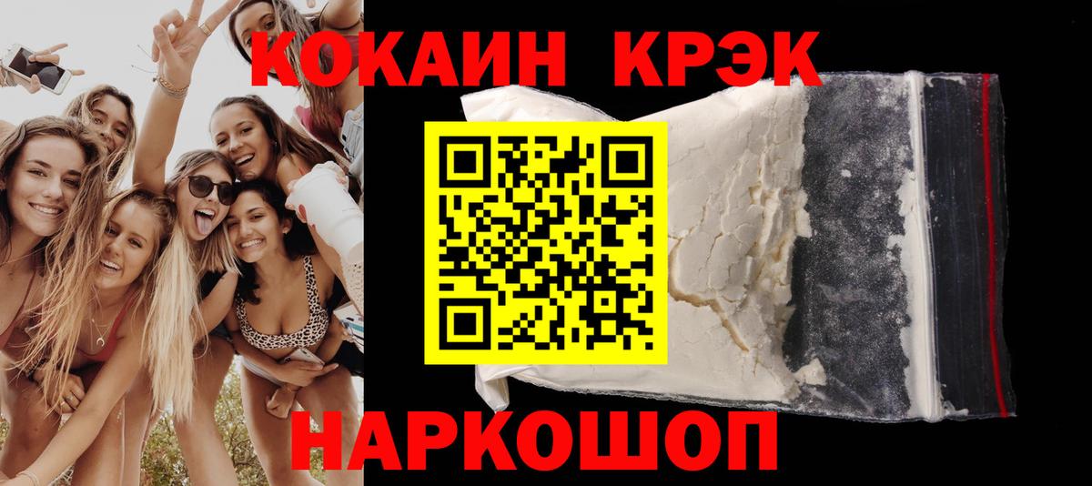 COCAIN Боливия Ачхой-Мартан