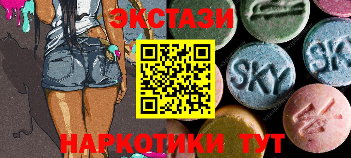 Экстази бентли Ачхой-Мартан