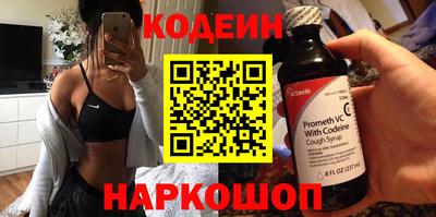 альфа пвп VHQ Долгопрудный