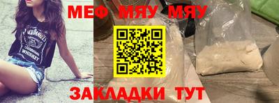 альфа пвп VHQ Долгопрудный