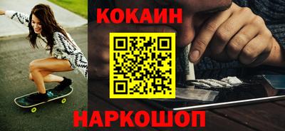 альфа пвп VHQ Долгопрудный