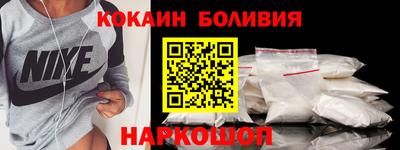 альфа пвп VHQ Долгопрудный