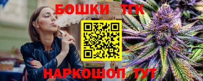 бошки Добрянка