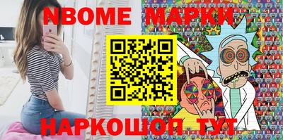 марки lsd Дмитров