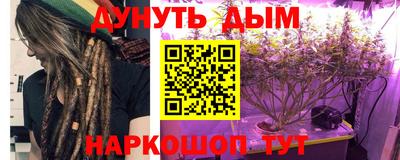 марки lsd Дмитров