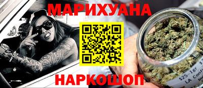 марки lsd Дмитров