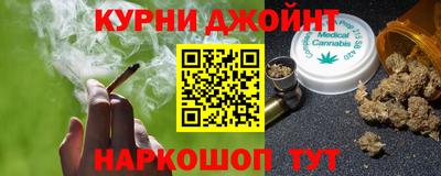 бошки Добрянка