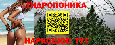 марки lsd Дмитров