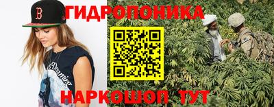марки lsd Дмитров