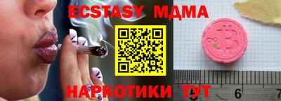 марки lsd Дмитров