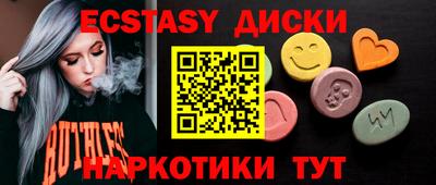 марки lsd Дмитров