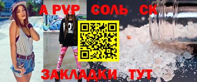 бошки Добрянка