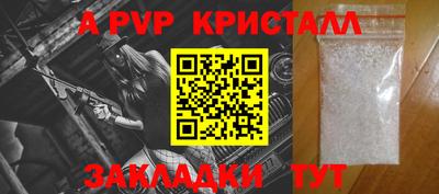 марки lsd Дмитров