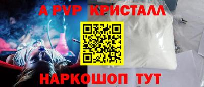 альфа пвп VHQ Долгопрудный