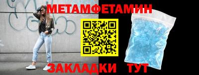 бошки Добрянка