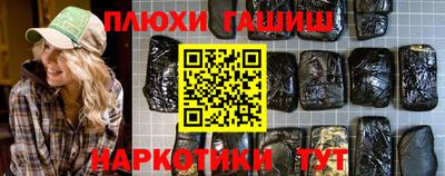 марки lsd Дмитров