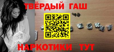альфа пвп VHQ Долгопрудный