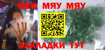 альфа пвп VHQ Долгопрудный