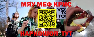 альфа пвп VHQ Долгопрудный