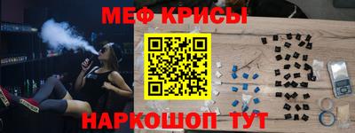 альфа пвп VHQ Долгопрудный