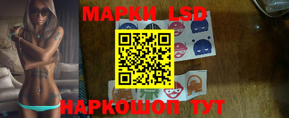 LSD-25 экстази ecstasy  Лсд 25 экстази кислота  Вход с VPN  Ачхой-Мартан 