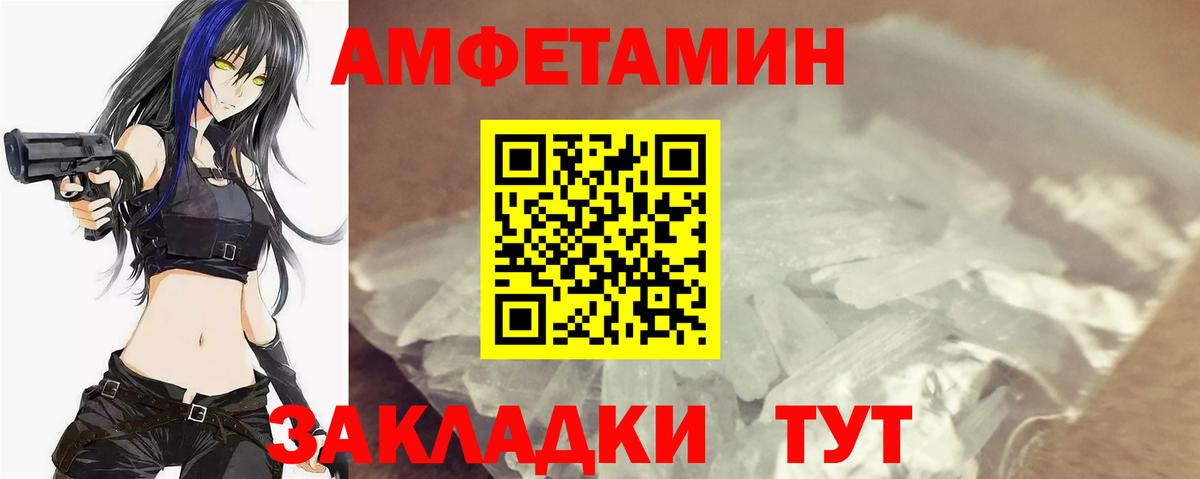 Метамфетамин Methamphetamine Ачхой-Мартан