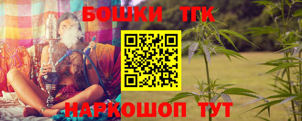 МАРИХУАНА Ganja Ачхой-Мартан